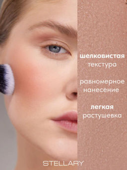 STELLARY Румяна / Cashmere Blush тон 03 персиковый  фото 3