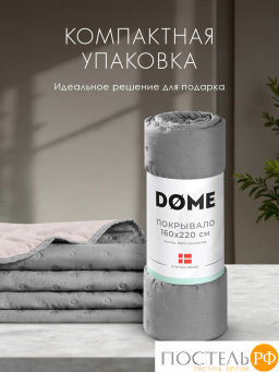Покрывало DOME ХЕЛЬГА сер.-роз. 100% полиэстер  фото 5