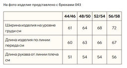 Жакет Новый Лен спортивный 100% лен на все типы фигур