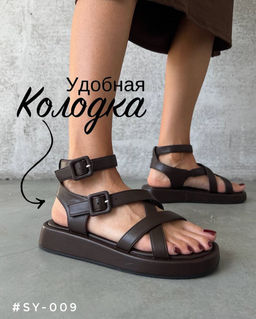 Сандали - A.B.S.O фото 4