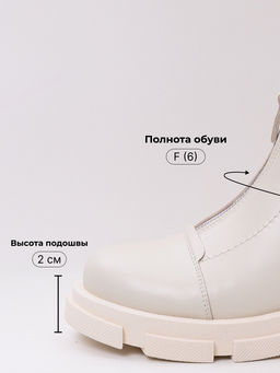 Ботинки 330.М.21074be.Бежевый/байка