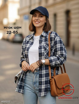 Рубашка женская в клетку