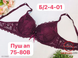 Бюстгальтер женский с пуш ап