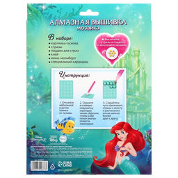 Алмазная мозаика с частичным заполнением для детей «Принцессы», 20 х 25 см