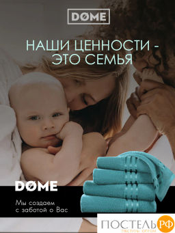 ГАРМОНИКА мор. волна К-т Полотенец 30х50-2/50х80-2/70х130, 5 пр., 100% хл, 440 гр/м2 - Dome фото 11
