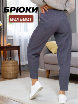 Вельветовые Брюки