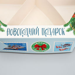Цена за 5 шт. Коробка складная Новогодний подарок, 23 23 4 см - Дарите счастье фото 4