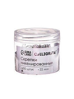 Скрепки 22 мм никелированные в пластиковой тубе 400 штук - Calligrata фото 3