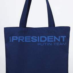 Сумка шоппер Putin team, 35 х 40 х 0.5 см, синяя - Simaland фото 3