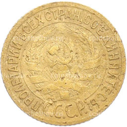 Монета 1 копейка 1933 года