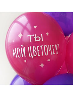 Воздушные шары латексные 14" «Котики милые», набор 50 шт.