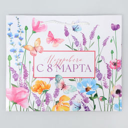 Цена за 2 шт. Пакет подарочный ламинированный, упаковка, Поздравляю с 8 марта, ML 25 х 21 х 8 см - Доступные радости фото 4