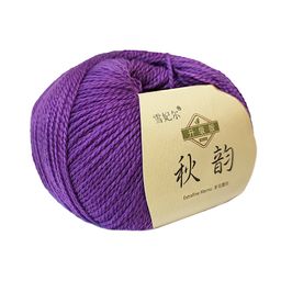 Цена за 10 мотков пряжи EXTRAFINE MERINO