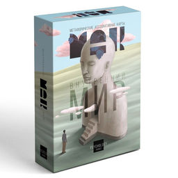 Метафорические ассоциативные карты «Внутренний мир», 50 карт (7×12 см), 16+