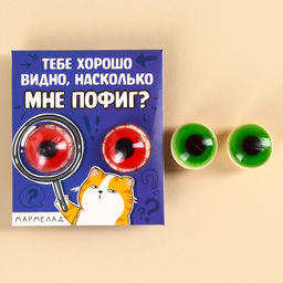 Мармеладные глаза Мне пофиг, 30 г (2 шт. х 15 г).