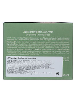JGT Cica Крем для лица с азиатской центеллой Jigott Daily Real Cica Cream 150ml  фото 3