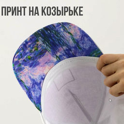 Кепка Кувшинка, 56-58 рр. - Overhat фото 3