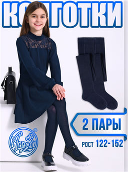 колготки, 2 пары 2ЧДК5684Ч01