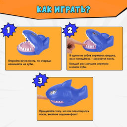 Настольная игра Безумная акула - Лас играс kids фото 3