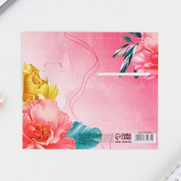 Цена за 3 шт. Подарочный набор, блокнот и брелок «С праздником весны»