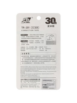 Цена за 2 шт. Корректор-лента 30 м×5 мм, на блистере, МИКС