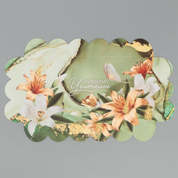 Цена за 5 шт. Коробка для печенья, кондитерская упаковка с PVC крышкой, «Лучшему учителю», 21 х 10.5 х 3 см