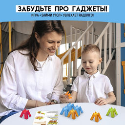 Настольная игра Займи угол - Лас играс kids фото 16