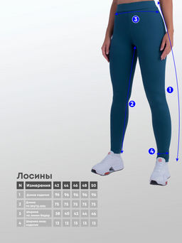 Арт. 11804/3 Лосины в рубчик с начесом 42-50 Цвет:джинс