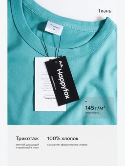 Однотонное женское платье-футболка Happyfox