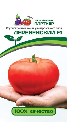 Томат Деревенский