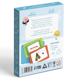 Развивающая игра Весёлые ребусы, 30 карт - Лас Играс фото 6