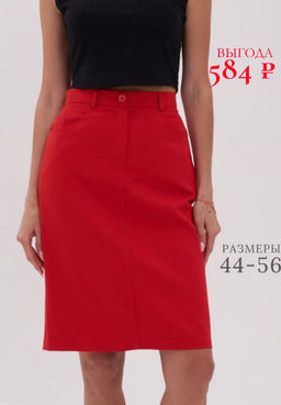 Джинсовая юбка из хлопка