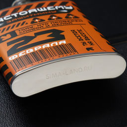 Фляжка «Настоящему защитнику. 23 февраля», 270 мл