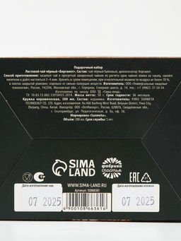 Подарочный набор новогодний «С новым годом, ёлка»: чай (50 г)., кружка