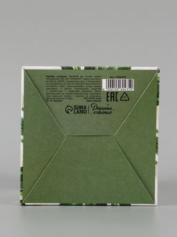 Цена за 10 шт. Коробка подарочная складная «Самой нежной», 12×12×12 см