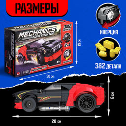 Конструктор гоночная машина Техника. Mechanics, инерционный, 1:24, 2 варианта сборки, 382 детали - Unicon фото 2