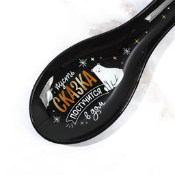 Подарочный набор новогодний Счастье постучится в дом: подставка под ложку, лопатка - Дорого внимание фото 8