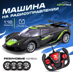 Машинка на пульте управления Жажда гонок, радиоуправление, работает от аккумулятора, цвет чёрный