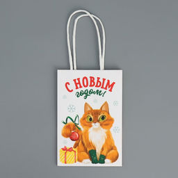 Пакет крафтовый С Новым годом, 15 10 6 см - Дарите счастье фото 7