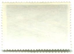 Марка Пассажирский теплоход Валериан Куйбышев