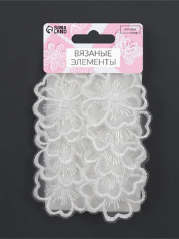 Цена за 2 шт. Аппликация для одежды «Цветок», текстильная, d=4.5 см, 10 шт., белая