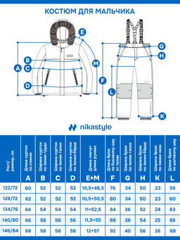 Костюм +7з5925 хаки/черный