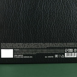 Чай подарочный Настоящему мужчине, весовой чай 40 г (2 шт. ? 20 г)., чай в пакетиках 21.6 (12 шт. ? 1.8 г). - Фабрика счастья фото 7