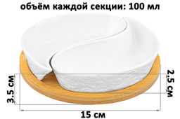 Тарелка п/оливки 15*15*3,5 см 100 мл Инь-Янь лоза на деревянной подставке - Elan gallery фото 2