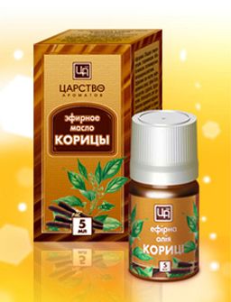 Масло косметическое эфирное Корица 5 мл
