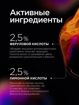 Бессульфатный шампунь для окрашенных волос Vitamino Color Spectrum, 300 мл - Loreal professionnel фото 4