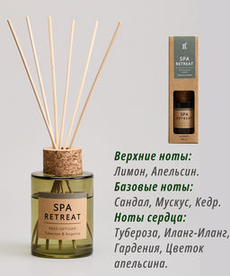 ДИФФУЗОР АРОМАТИЧЕСКИЙ SPA RETREAT TUBEROSE&ANGELICA 100 МЛ МАЛ.= 12ШТ.