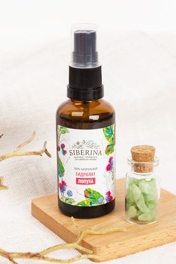 Гидролат лопуха - Siberina фото 3