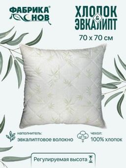 Подушка Хлопок&Эвкалипт - Фабрика снов фото 5