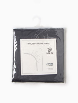 Простыня на резинке Этель 160*200*25 см, цв. темно-серый,100% хлопок, мако-сатин, 114г/м2  фото 10